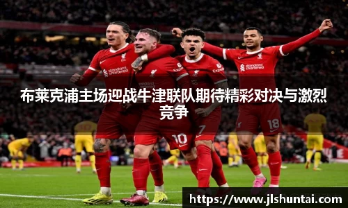 雷火亚洲电竞平台