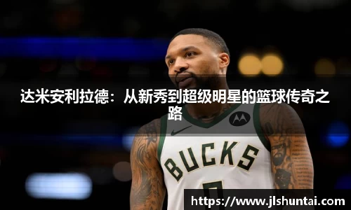 雷火·竞技(中国)