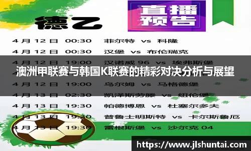 雷火亚洲电竞平台