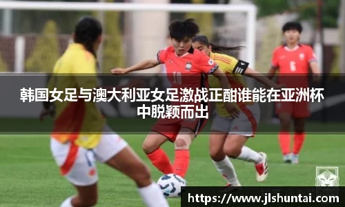雷火电竞亚洲官网