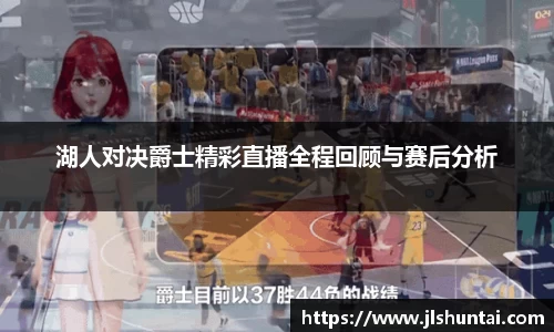 雷火电竞