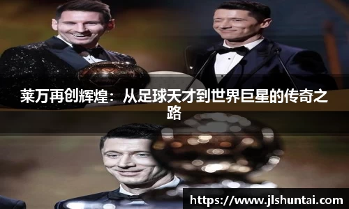 雷火电竞