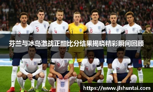 雷火电竞亚洲官网