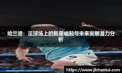 雷火·竞技(中国)