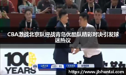 雷火·竞技(中国)