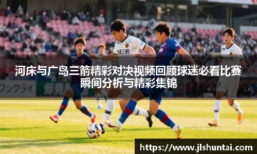 雷火亚洲电竞平台